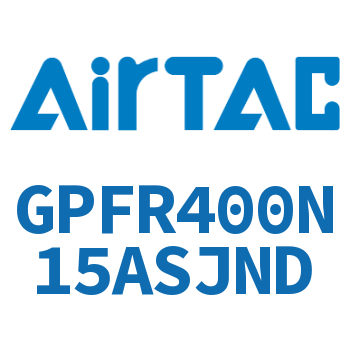 调压精密过滤器 GPFR400N15ASJND