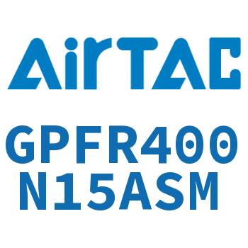 调压精密过滤器 GPFR400N15ASM