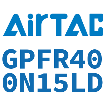调压精密过滤器 GPFR400N15LD