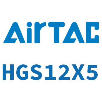 微型精密滑台气缸 HGS12X5