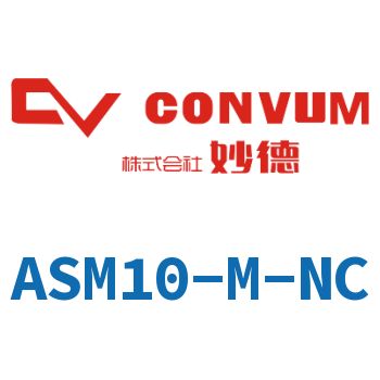 Integrated vacuum generator-ASM10-M-NC