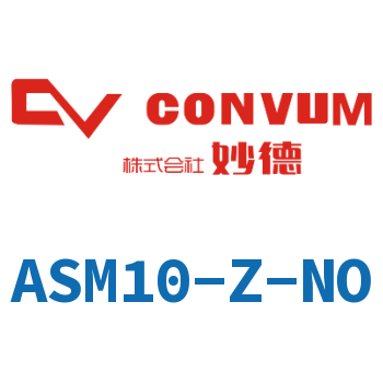 Integrated vacuum generator-ASM10-Z-NO