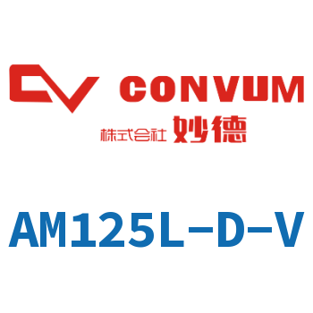 Multi-stage vacuum generator-AM125L-D-V