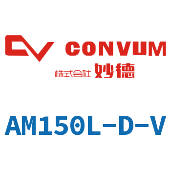 Multi-stage vacuum generator-AM150L-D-V