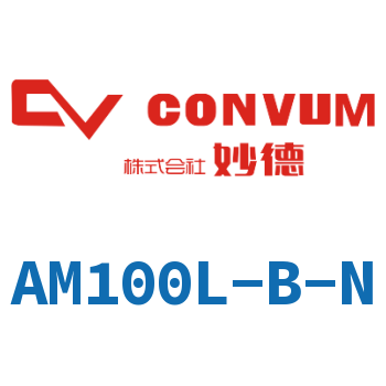 Multi-stage vacuum generator-AM100L-B-N