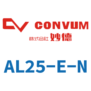 Multi-stage vacuum generator-AL25-E-N