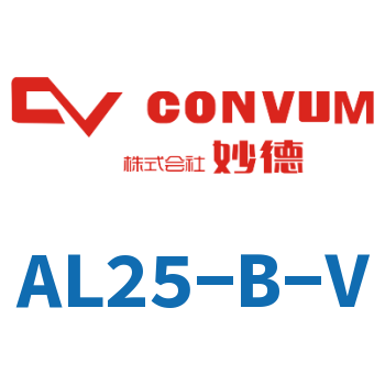 Multi-stage vacuum generator-AL25-B-V