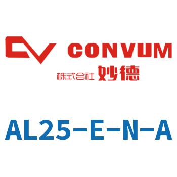 Multi-stage vacuum generator-AL25-E-N-A