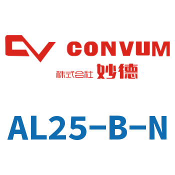 Multi-stage vacuum generator-AL25-B-N