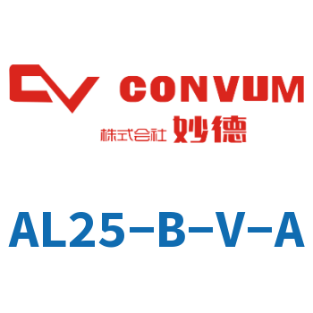 Multi-stage vacuum generator-AL25-B-V-A