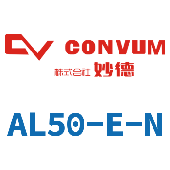 Multi-stage vacuum generator-AL50-E-N