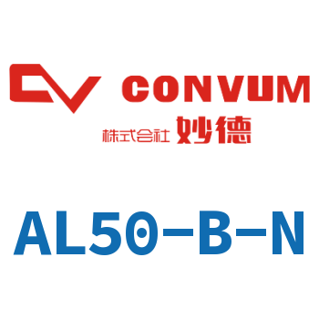 Multi-stage vacuum generator-AL50-B-N