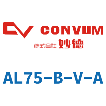 Multi-stage vacuum generator-AL75-B-V-A