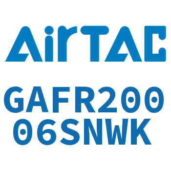 调压过滤器 GAFR20006SNWK