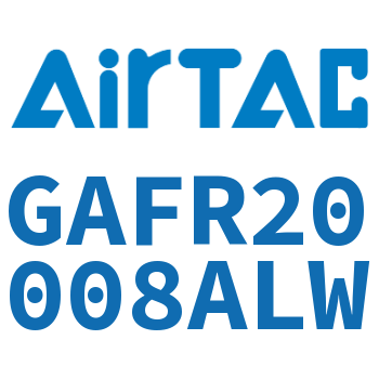 调压过滤器 GAFR20008ALW