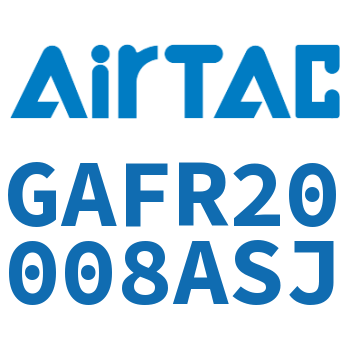 调压过滤器 GAFR20008ASJ