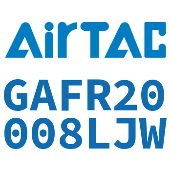 调压过滤器 GAFR20008LJW