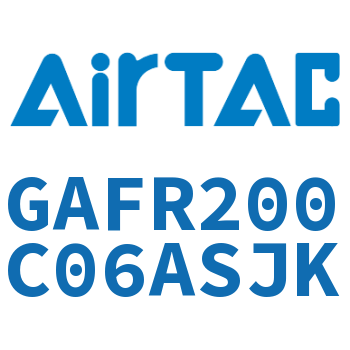 调压过滤器 GAFR200C06ASJK