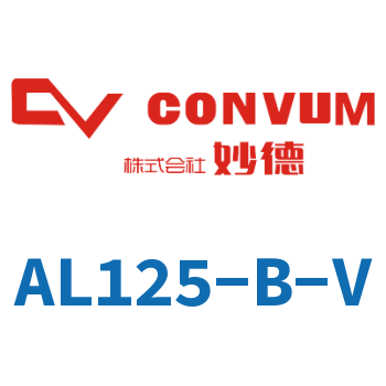 Multi-stage vacuum generator-AL125-B-V