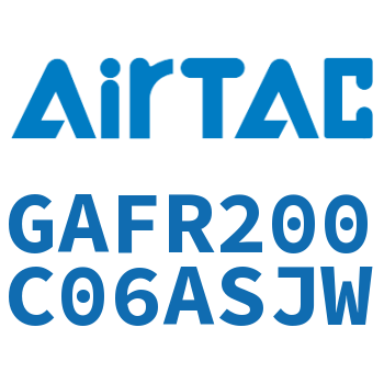 调压过滤器 GAFR200C06ASJW