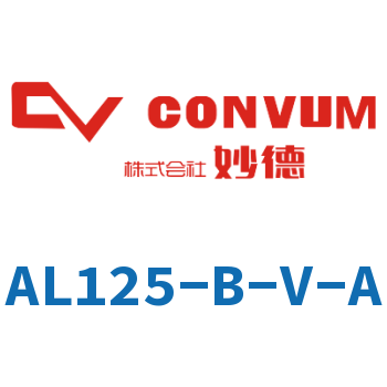 Multi-stage vacuum generator AL125-B-V-A