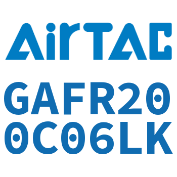 调压过滤器 GAFR200C06LK