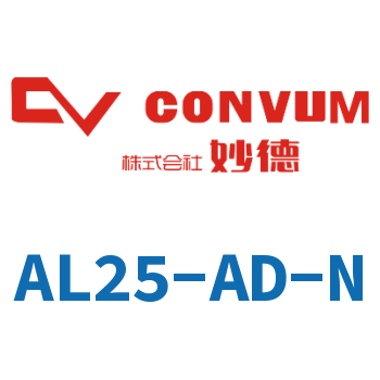 Multi-stage vacuum generator-AL25-AD-N