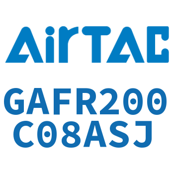 调压过滤器 GAFR200C08ASJ