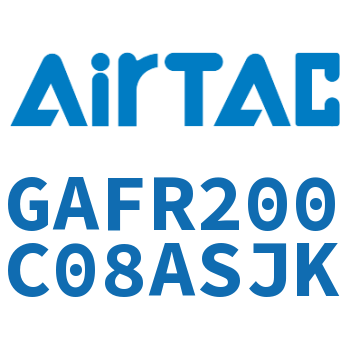 调压过滤器 GAFR200C08ASJK