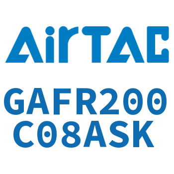 调压过滤器 GAFR200C08ASK