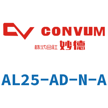 Multi-stage vacuum generator-AL25-AD-N-A