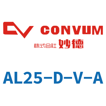 Multi-stage vacuum generator-AL25-D-V-A