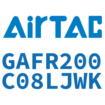 调压过滤器 GAFR200C08LJWK