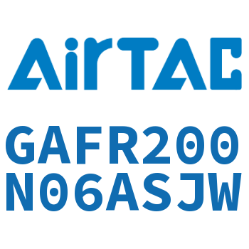 调压过滤器 GAFR200N06ASJW