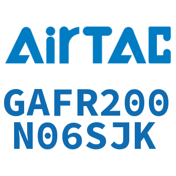 调压过滤器 GAFR200N06SJK
