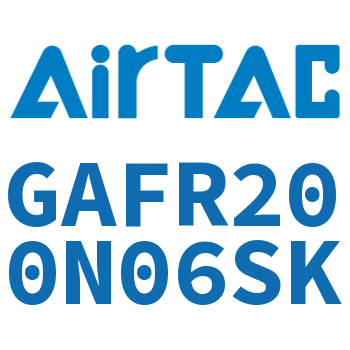 调压过滤器 GAFR200N06SK