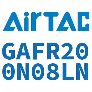 调压过滤器 GAFR200N08LN