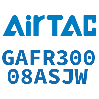 调压过滤器 GAFR30008ASJW