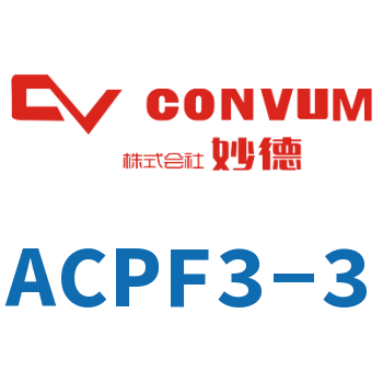 Conveyor type vacuum generator-ACPF3-3