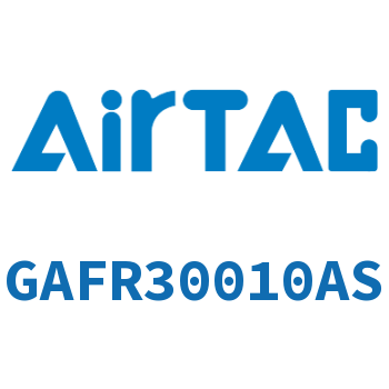 调压过滤器 GAFR30010AS