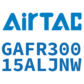 调压过滤器 GAFR30015ALJNW