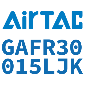 调压过滤器 GAFR30015LJK