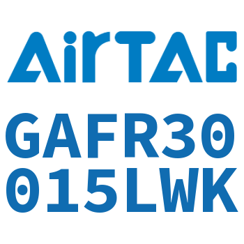 调压过滤器 GAFR30015LWK