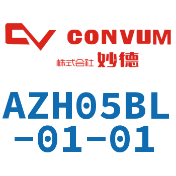 Basic vacuum generator-AZH05BL-01-01