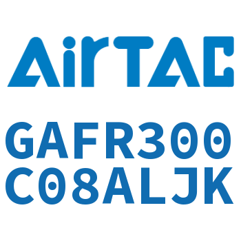 调压过滤器 GAFR300C08ALJK