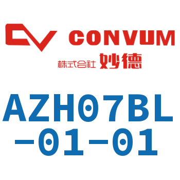 Basic vacuum generator-AZH07BL-01-01