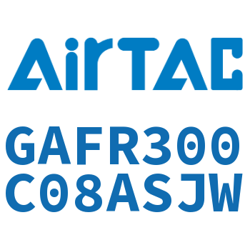 调压过滤器 GAFR300C08ASJW