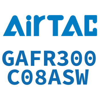 调压过滤器 GAFR300C08ASW