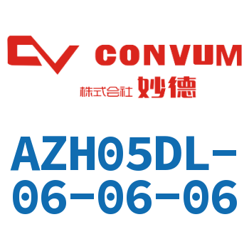 Basic vacuum generator-AZH05DL-06-06-06