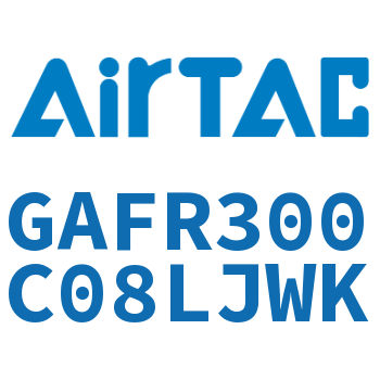 调压过滤器 GAFR300C08LJWK